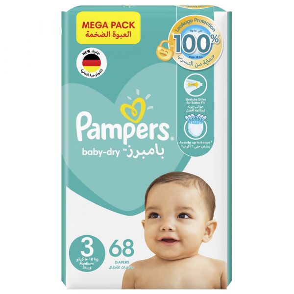 pampers outlast 2