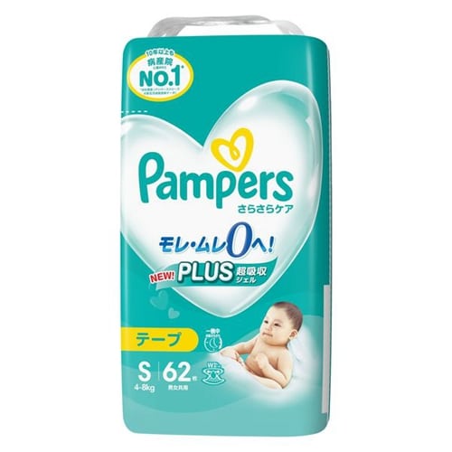 pieluszki pampers premium newborn 2-5 kg 26 szt