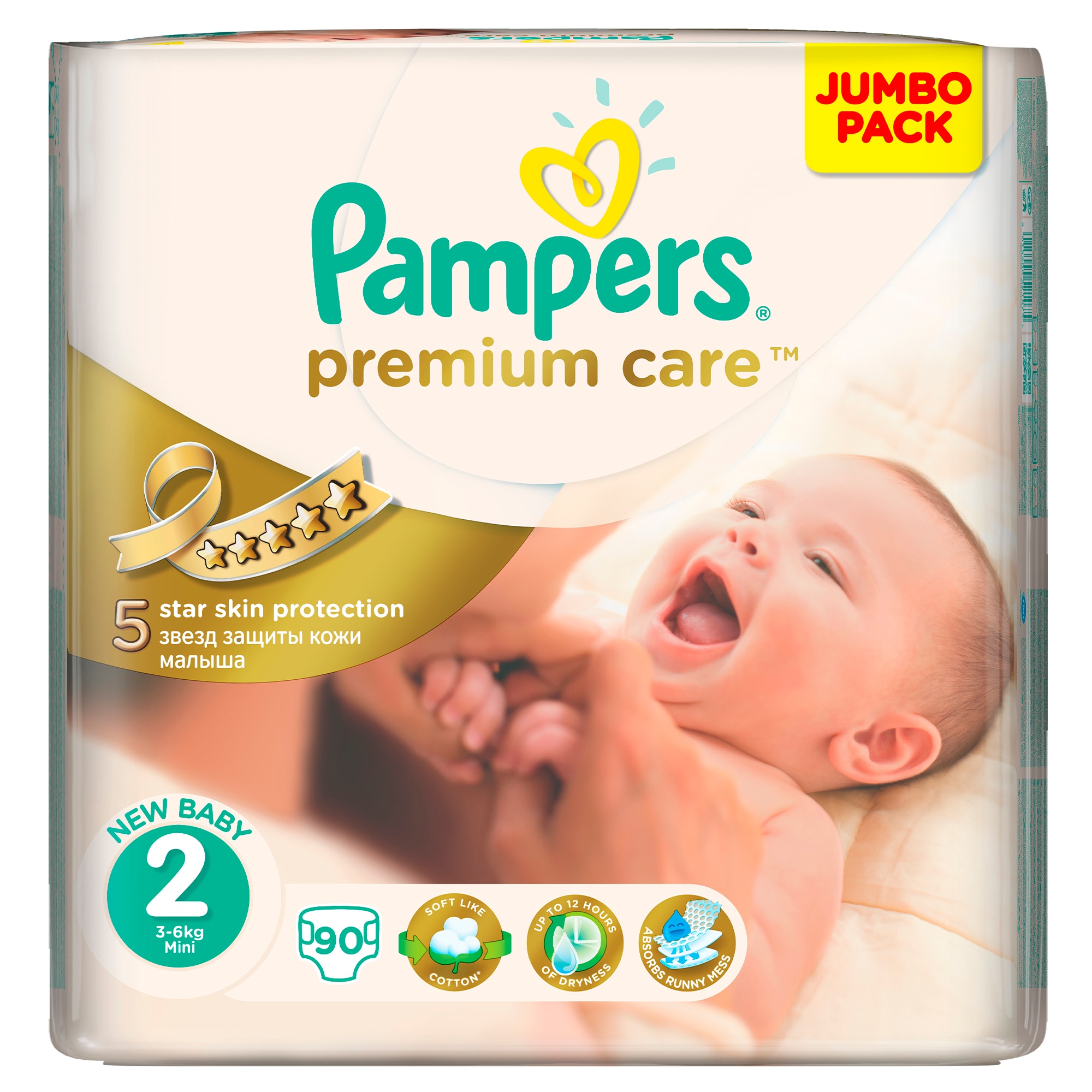 pampers procare 1 allegro