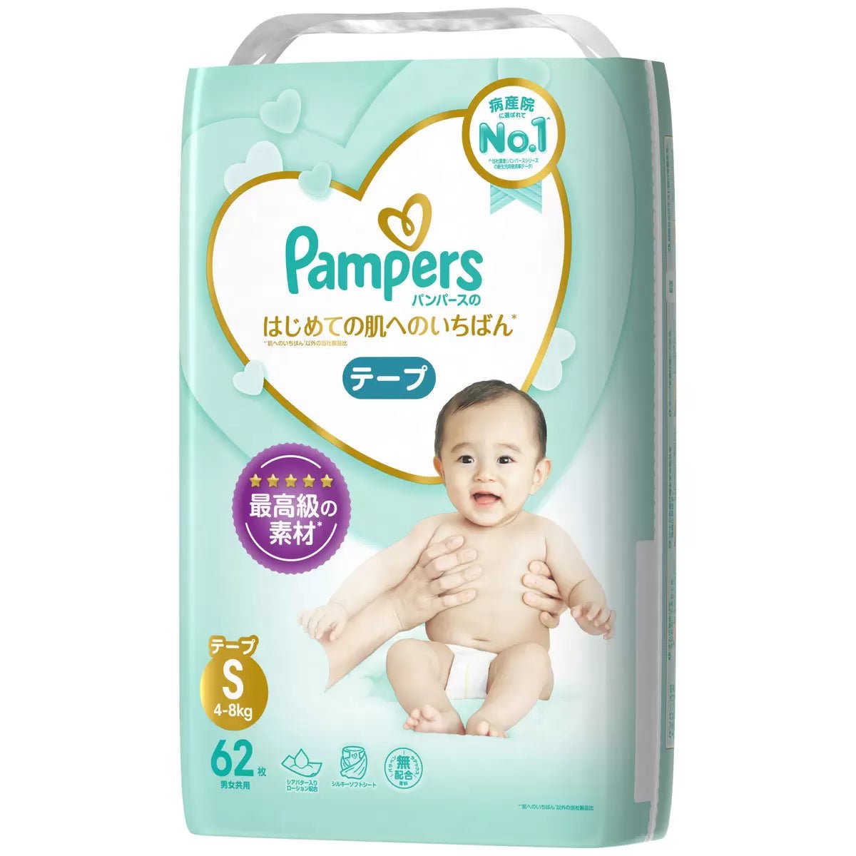 dobrze zalozony pampers