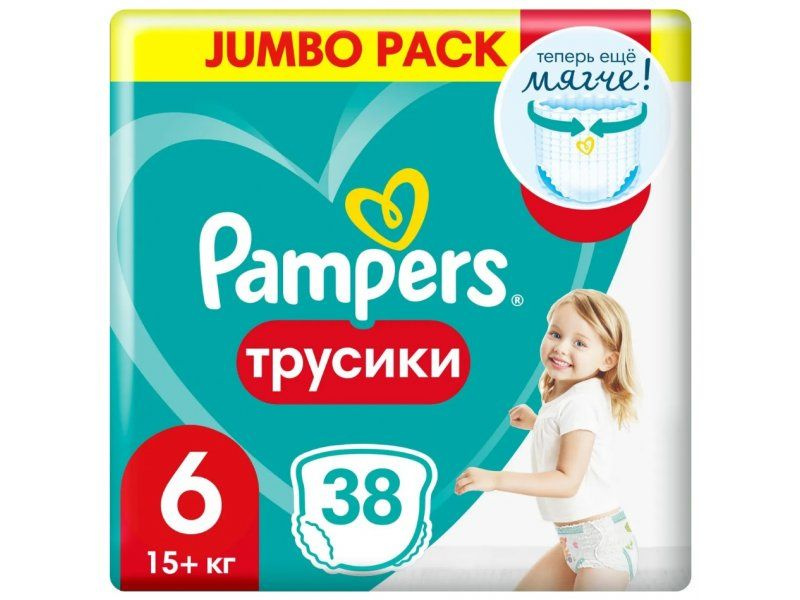 chusteczki z alkoholem pampers