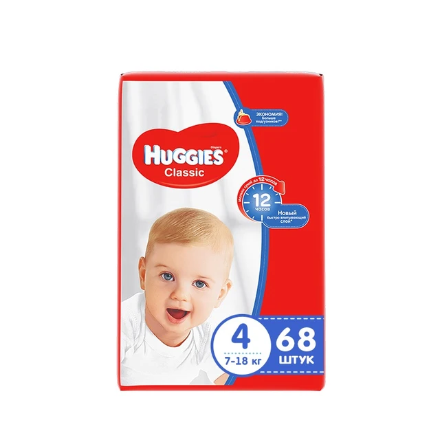 pampers w przedszkolu