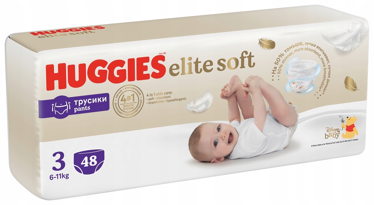 promocja pieluchy pampers