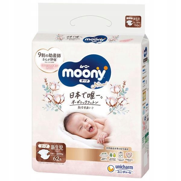 pieluchy pampers 3 50 sztuk