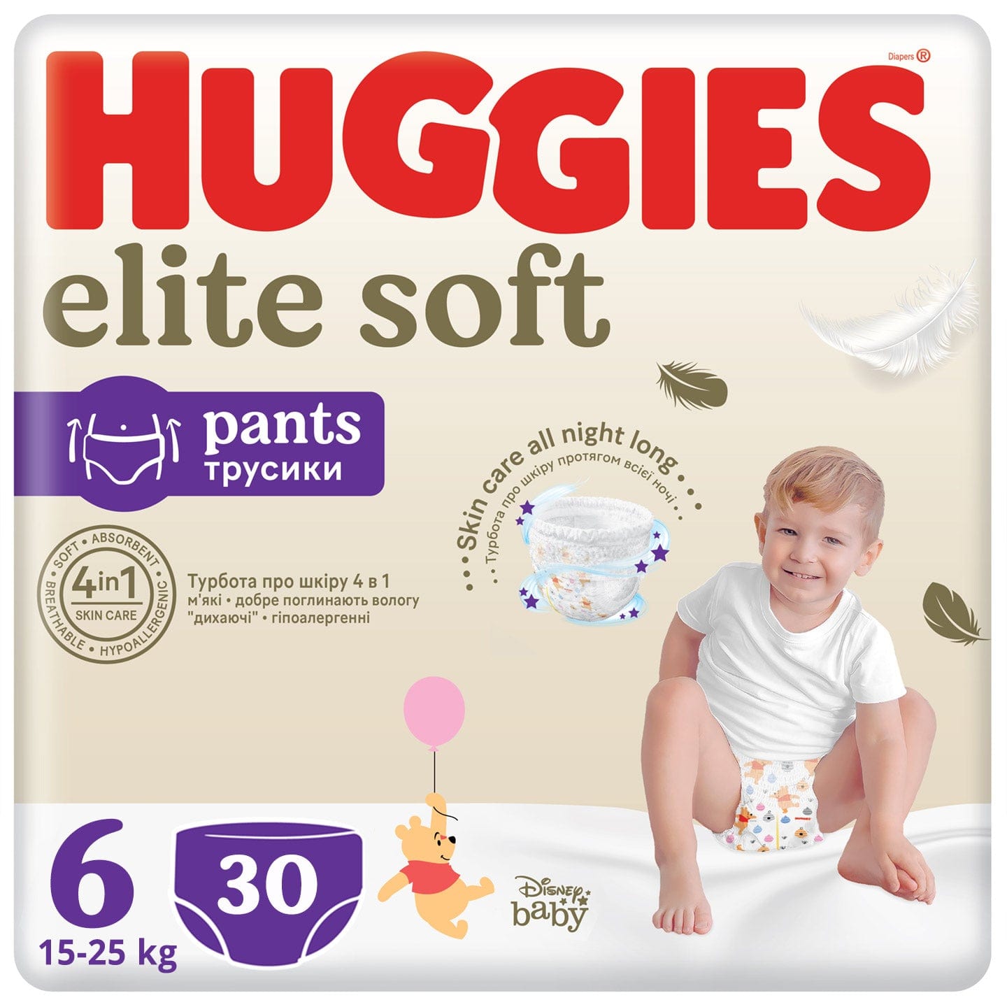 pampers sensitive chusteczki cena