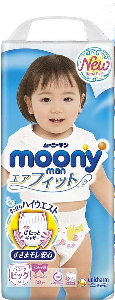 kosmetyki pampers