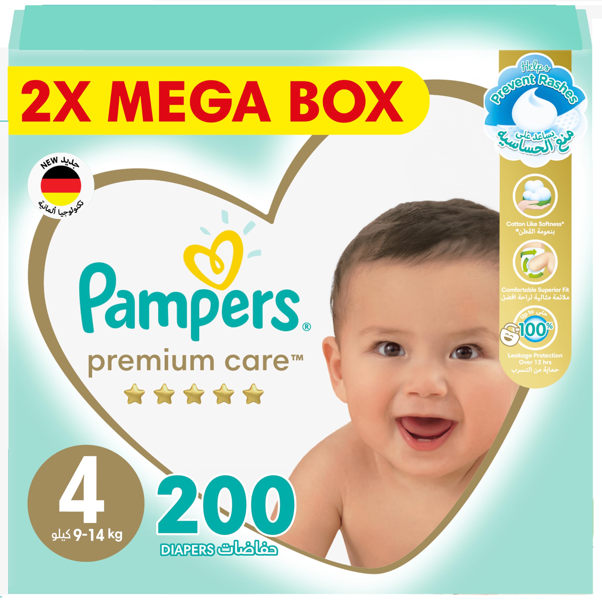 pampers cena norwegia