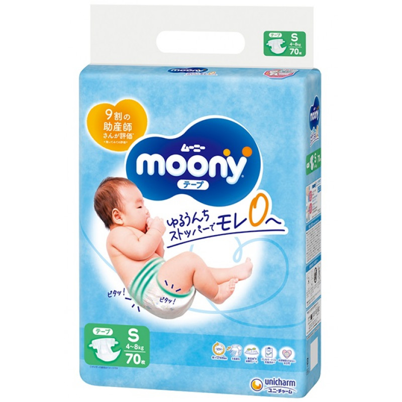 pieluchy pampers.4 ceba