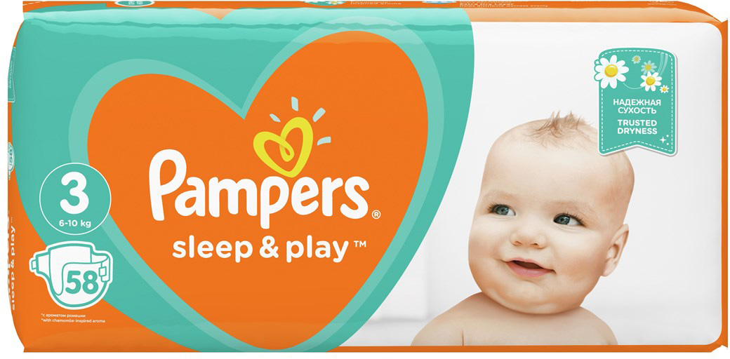 pampers pars 3