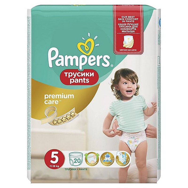 pampers 4 ilosc