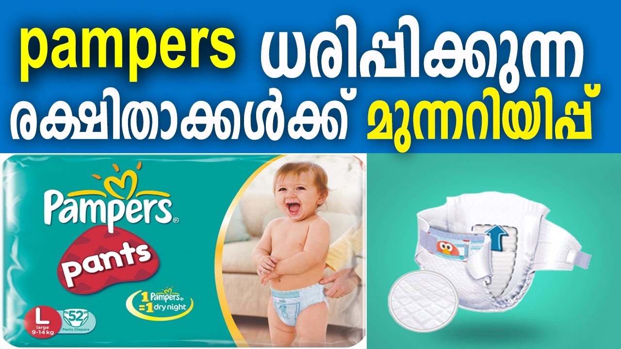 infolinia senior pampers