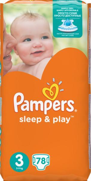 pieluchy pampers giant pack