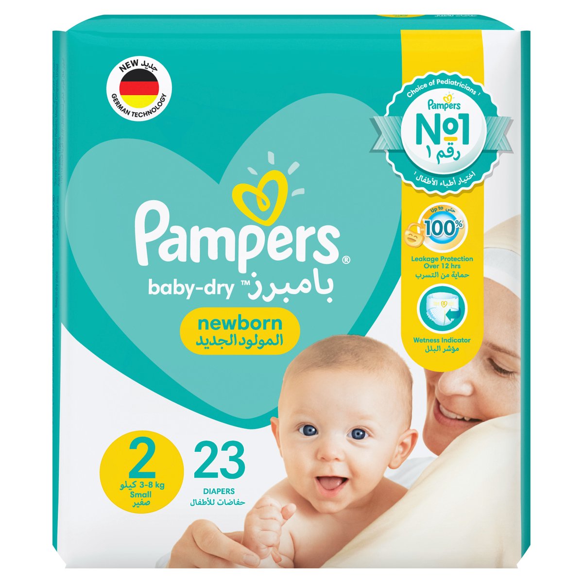 pampers na rower decathlon