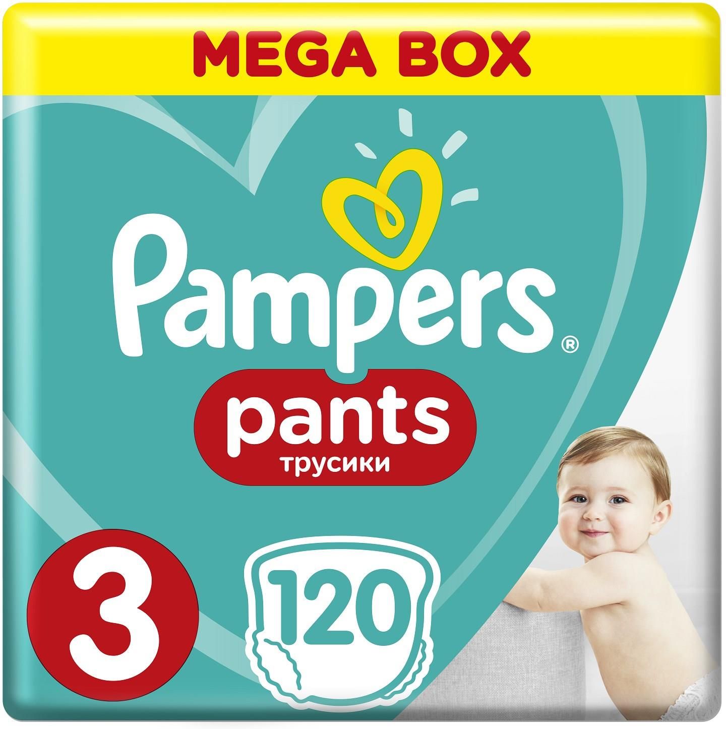 pampers pants wielkość