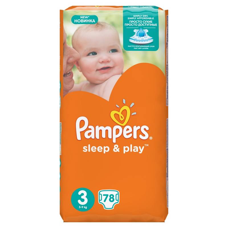 pieluchy jednorazowe pampers premium care 1 newborn 2-5 kg