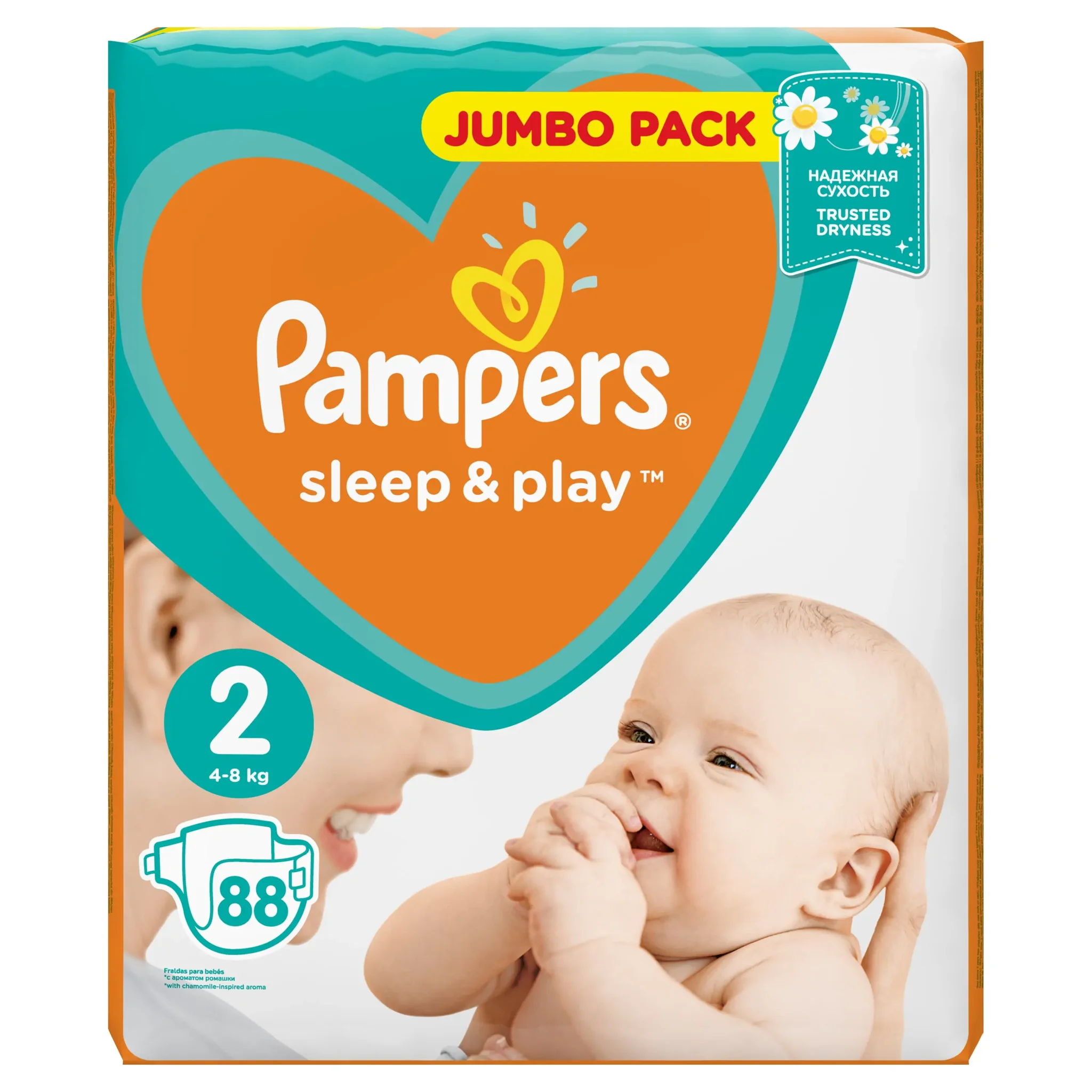 promocja pampers 4