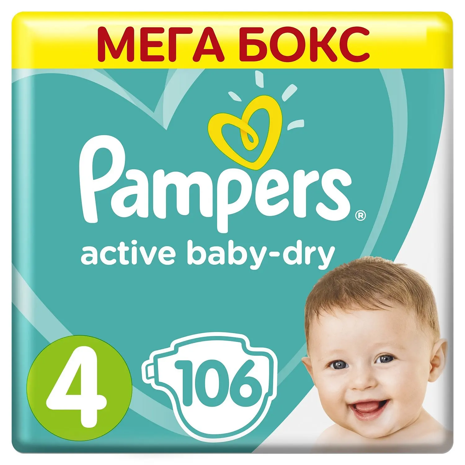 baboon change pampers