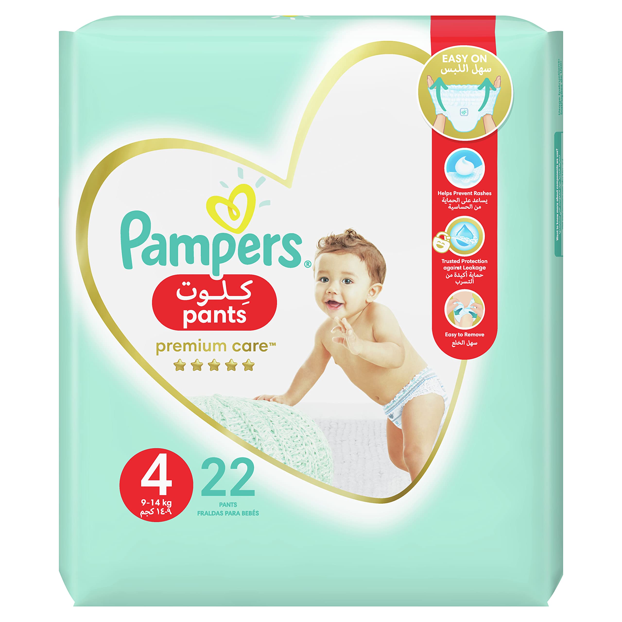 pampers activ baby 7