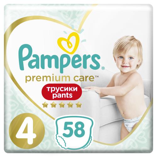 pampers cenyw sklepach stacjonarnych