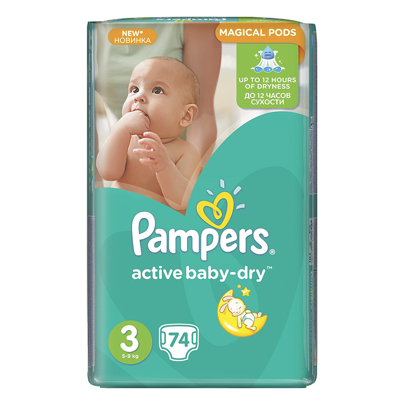 pampers hypoallergenic