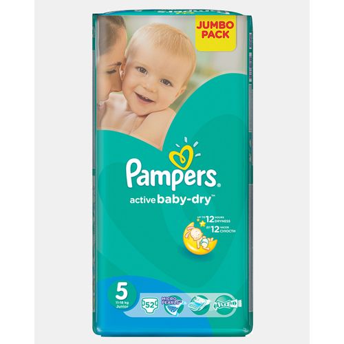 biedronka ceny pampers