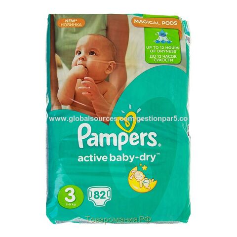 pampers teenager