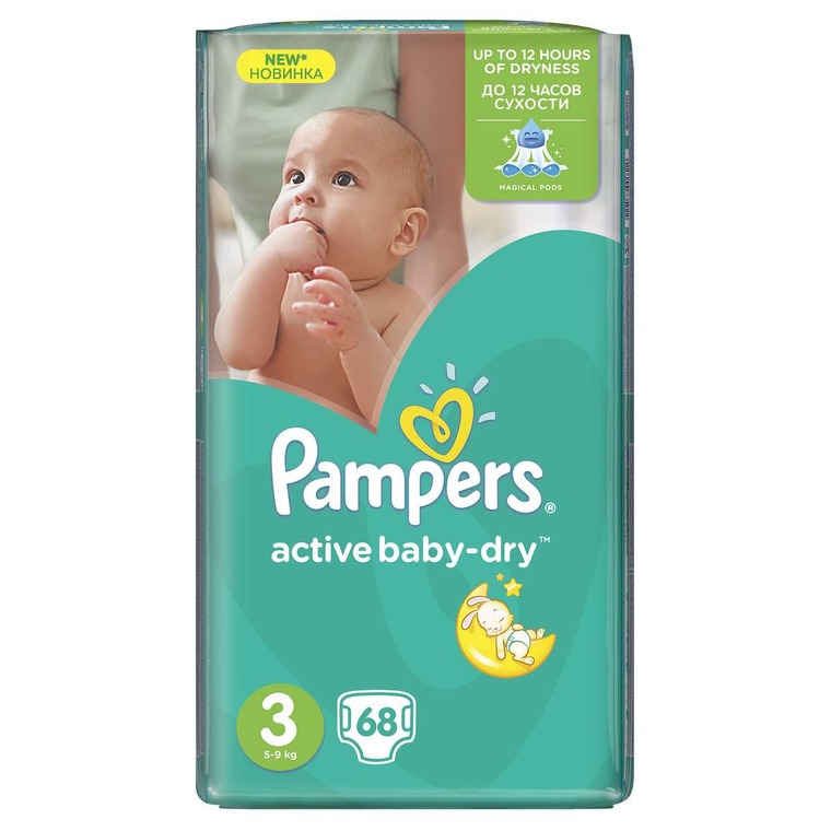 pampers 56