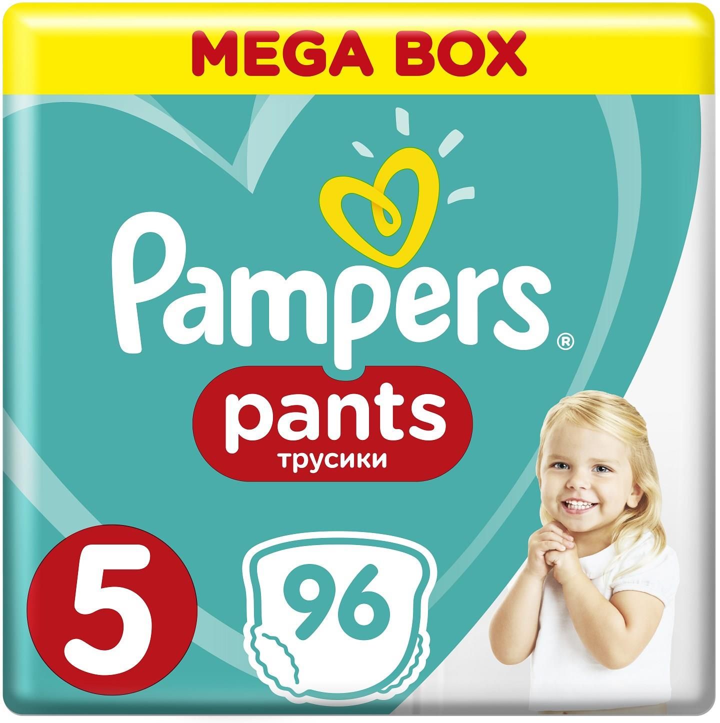 pakiet pampers