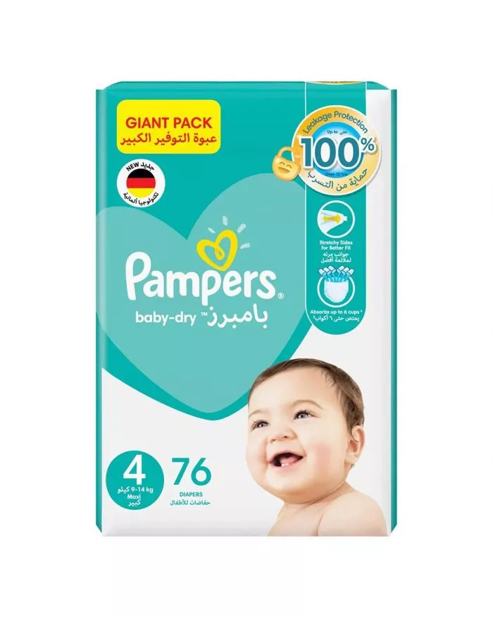 pampers rowerowy record carbon