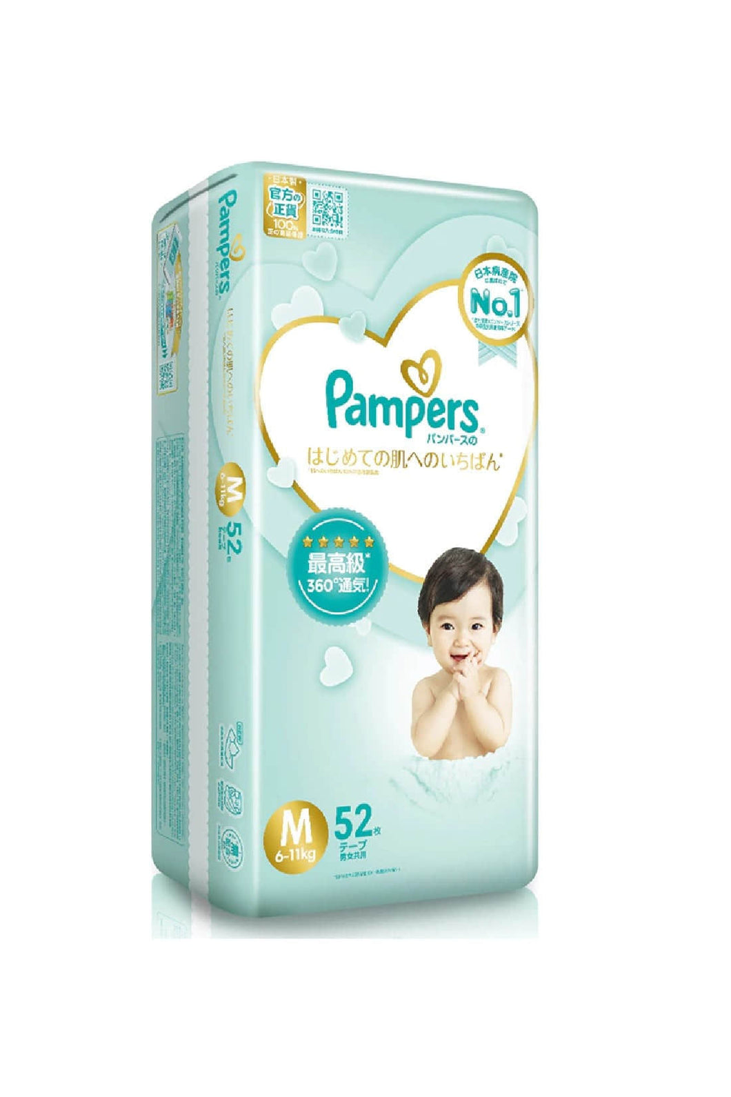 pieluchy pampers 3-5