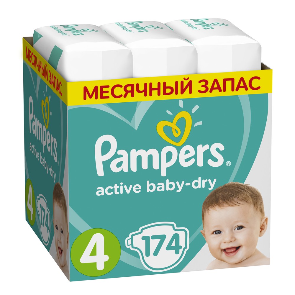 pampers for players