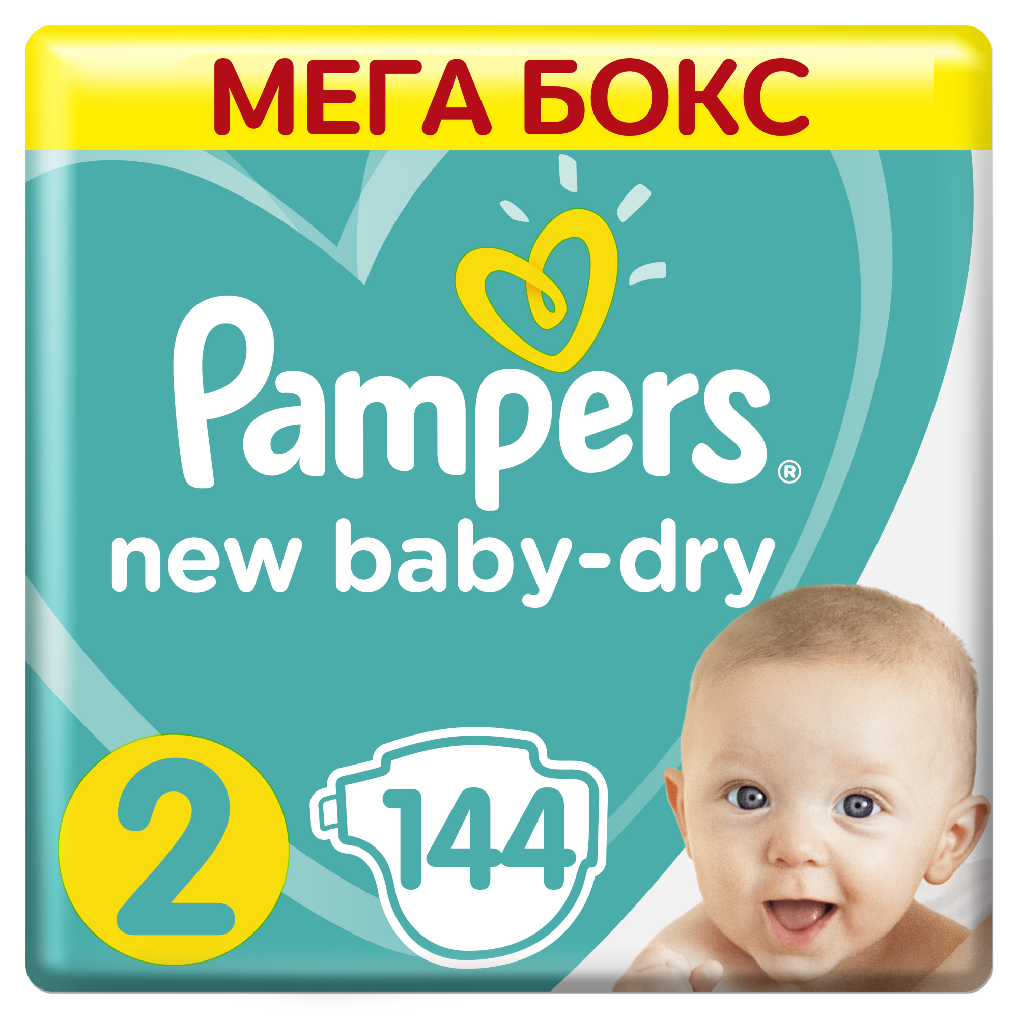 pampers pants 4 mall