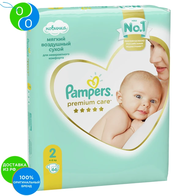 pampers 6 biedronka