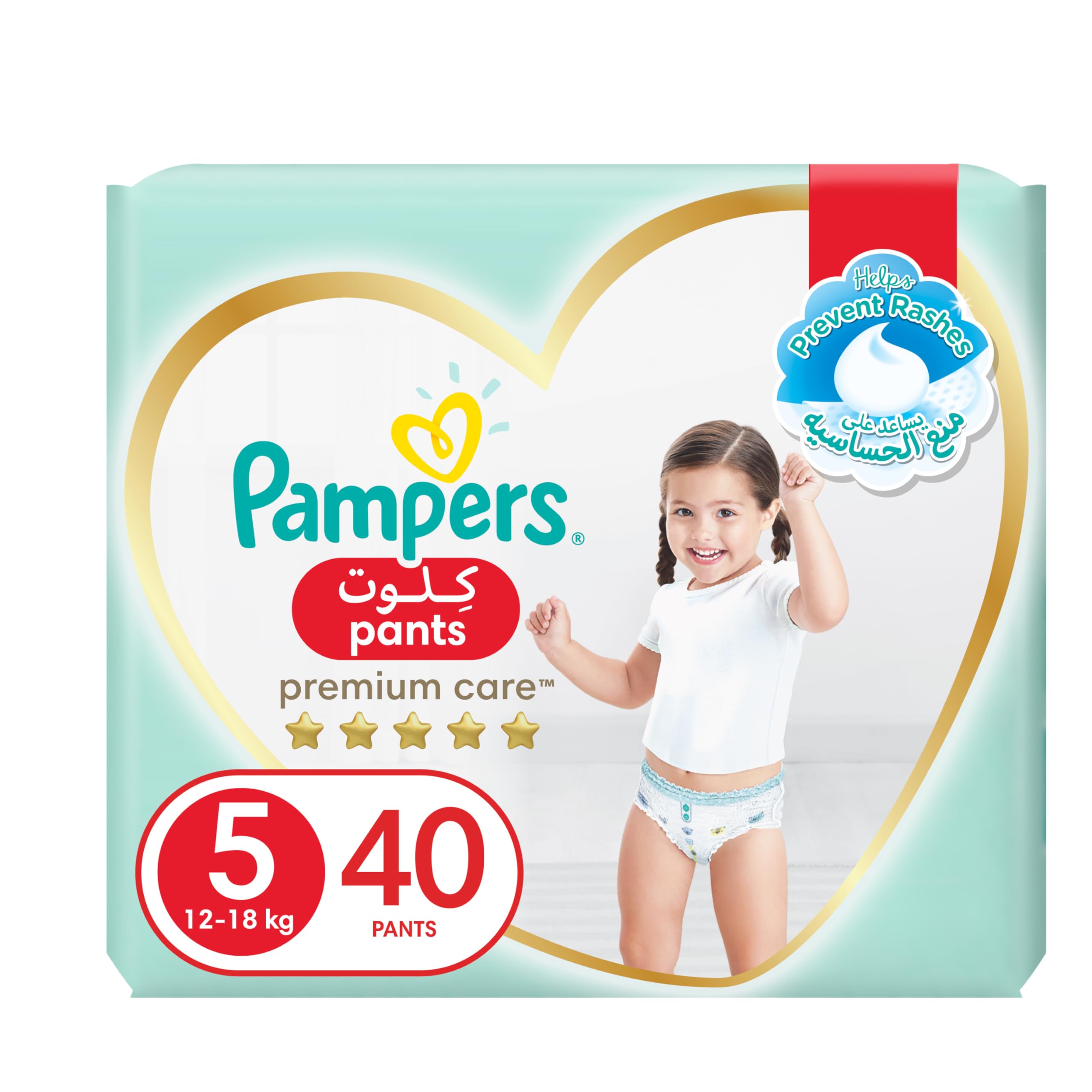 full pampers