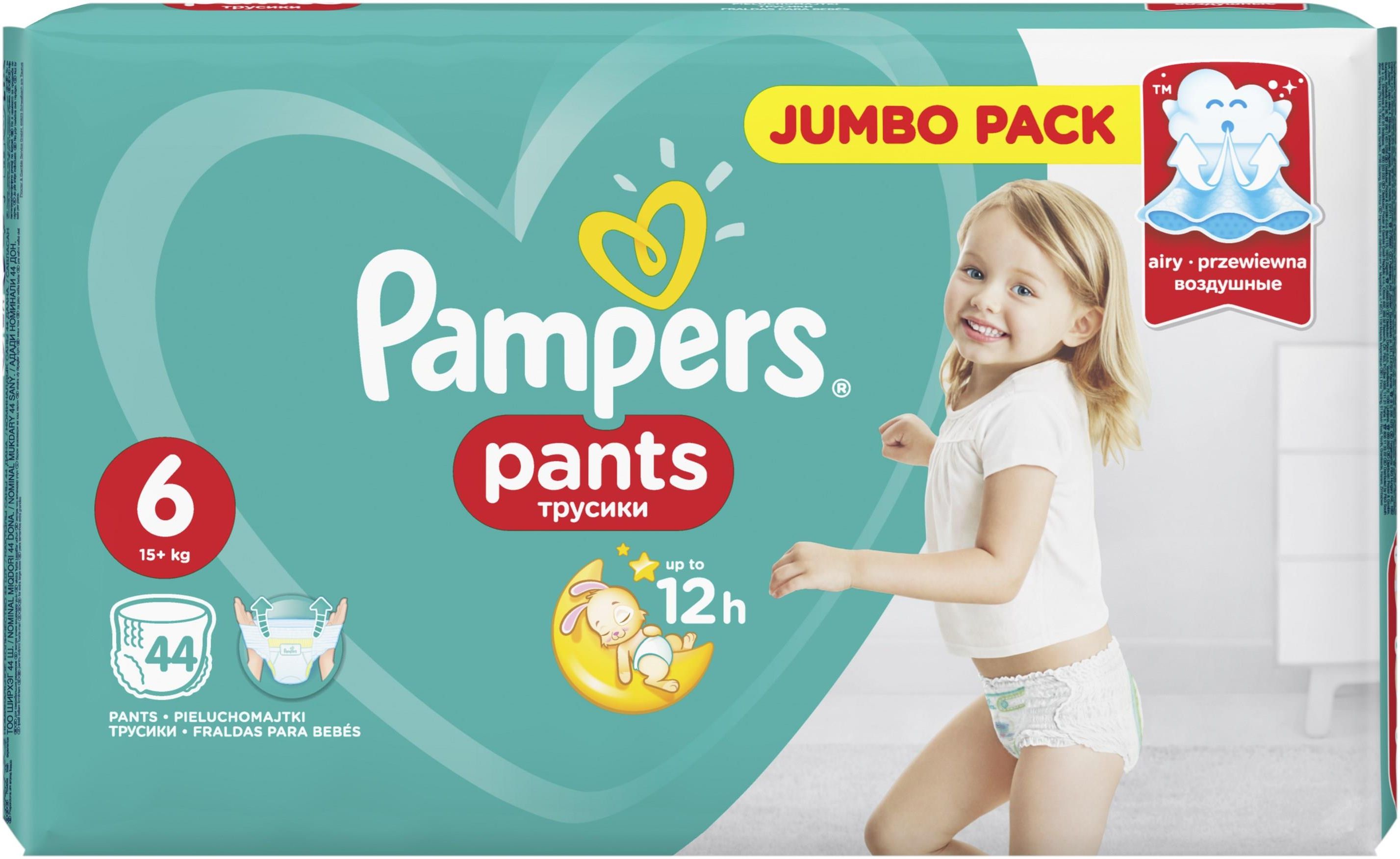 pampers przecieka