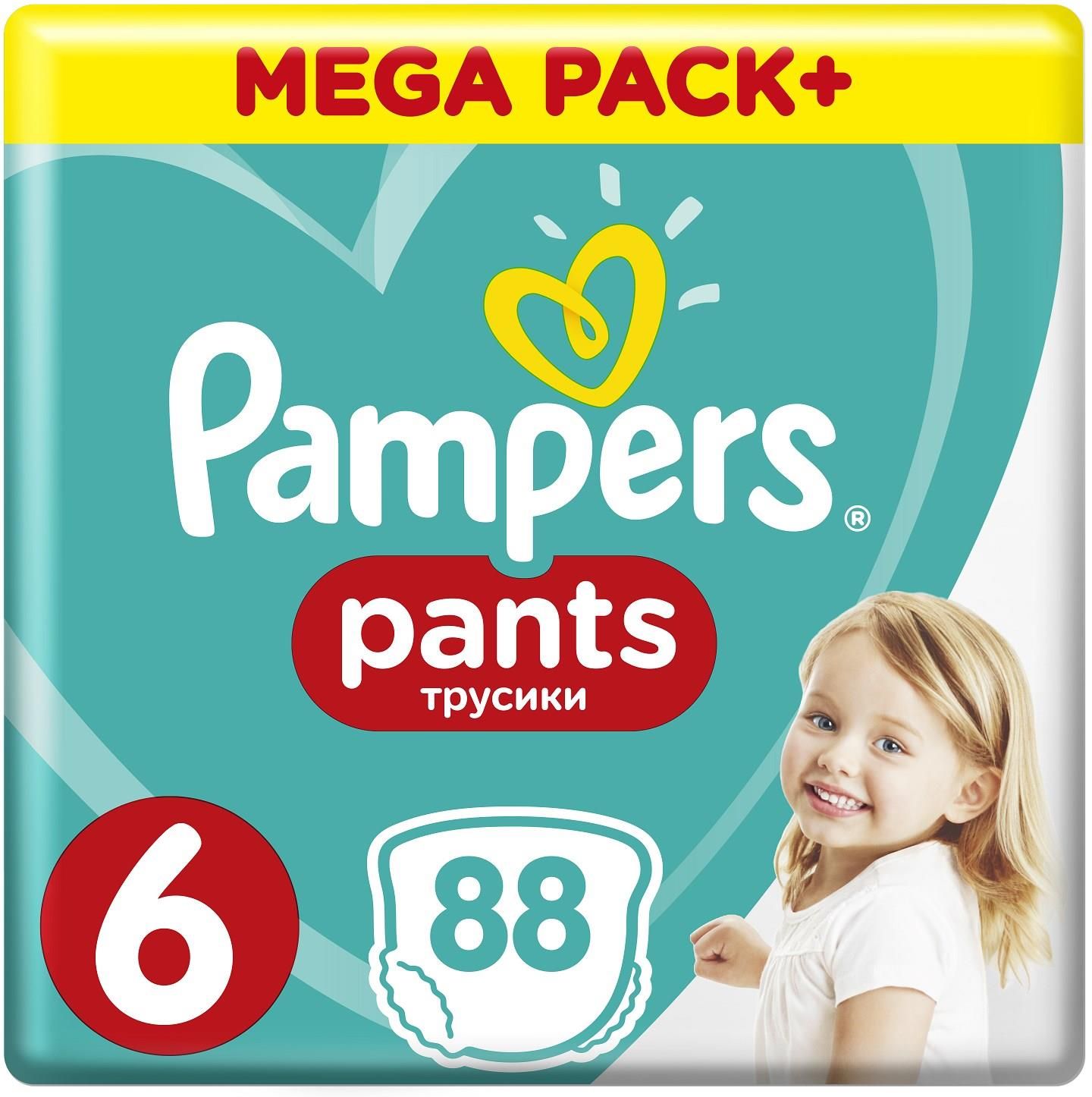 pieluchy pampers premium care1 cena 96 sztuk