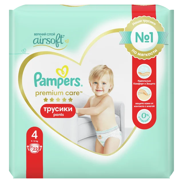 pieluchy pampers 5 150 szt