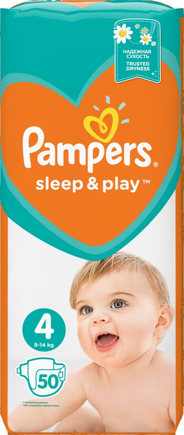 pieluchy pampers tanie