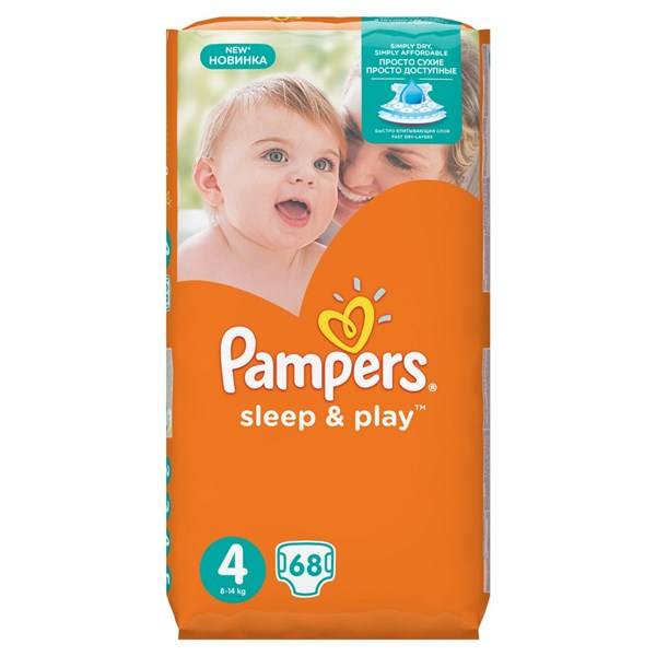 pampers proces pielegnowania