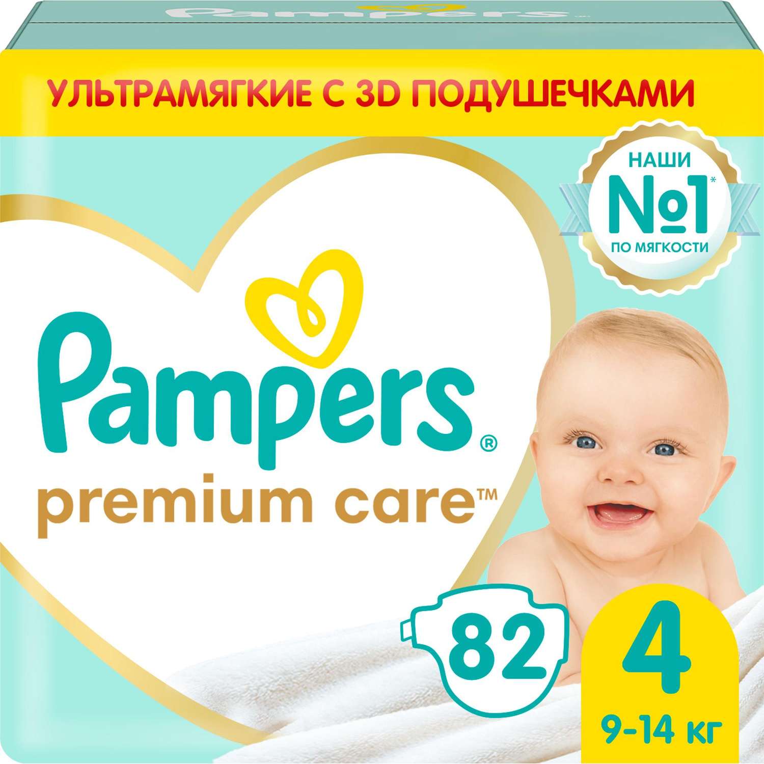 pampers unicef film