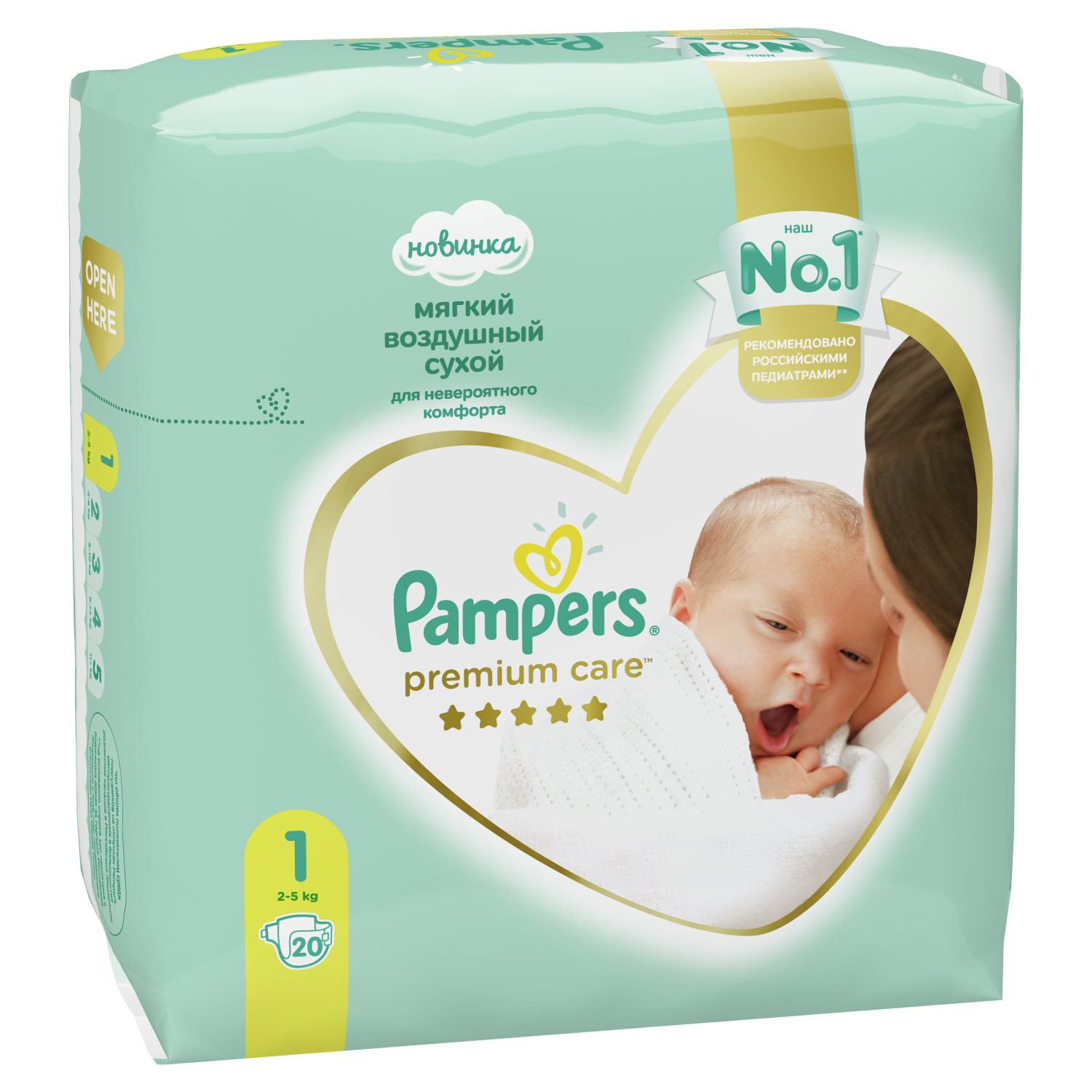 tesco pampers pants 5