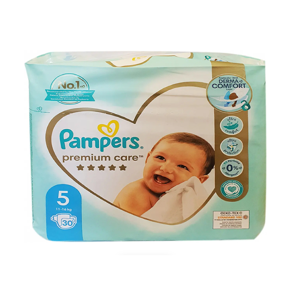 pampers słoneczko polsatu