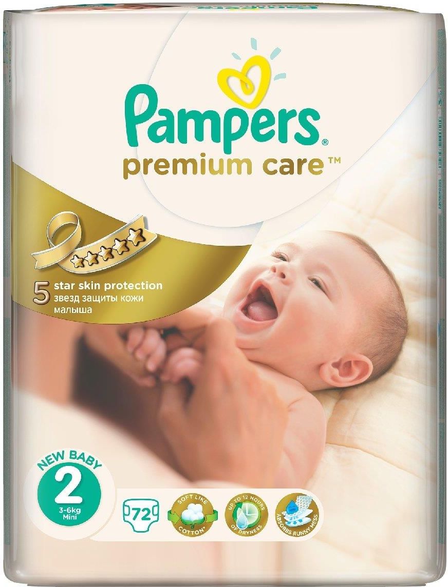 pampers pants giga pack 5