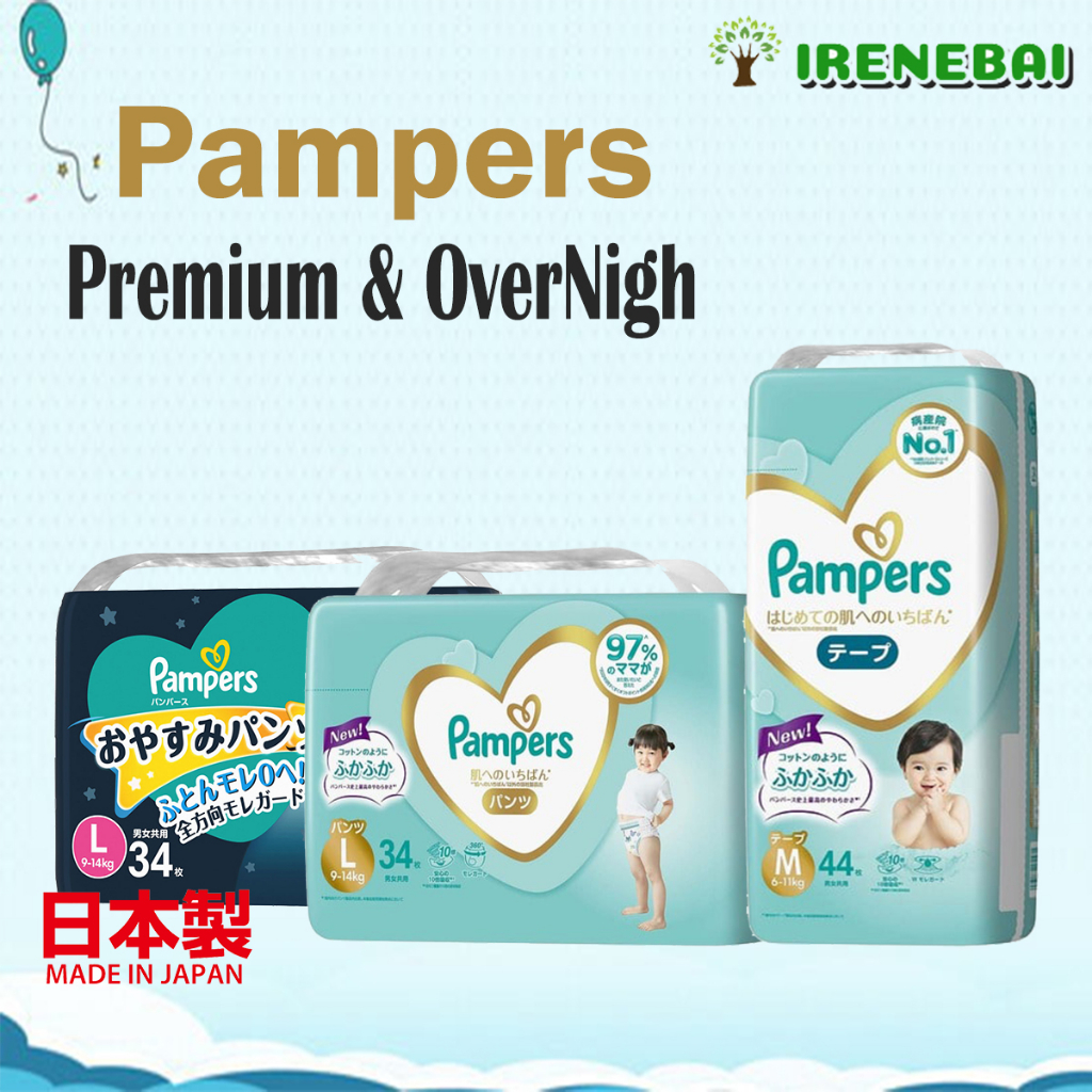 pampers na 18 urodziny