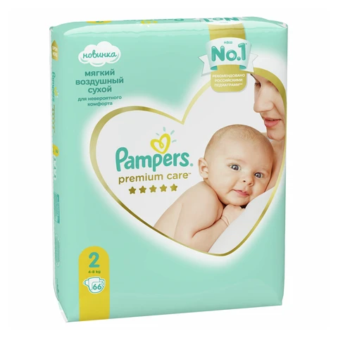 pampers pants promocja carrefour