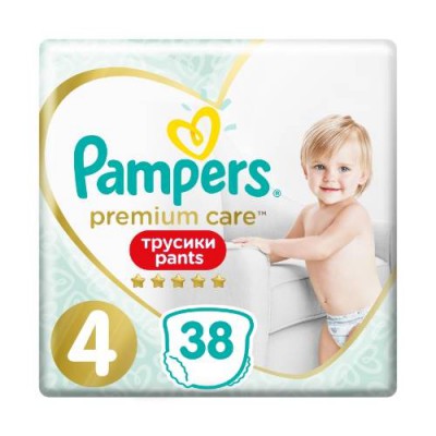 pieluchy pampers baby care 2