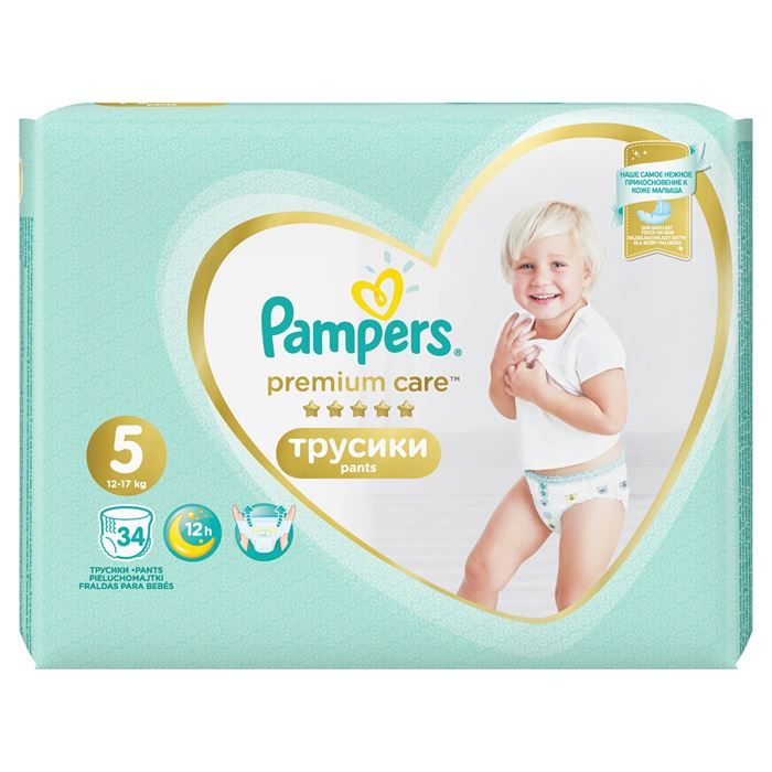 pampers 0 43