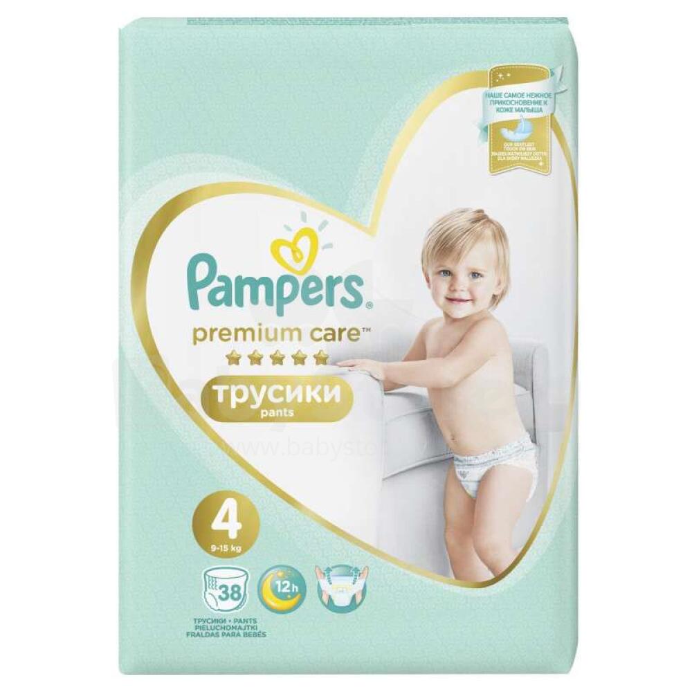 pampers rozmiar 3 176 sztuk