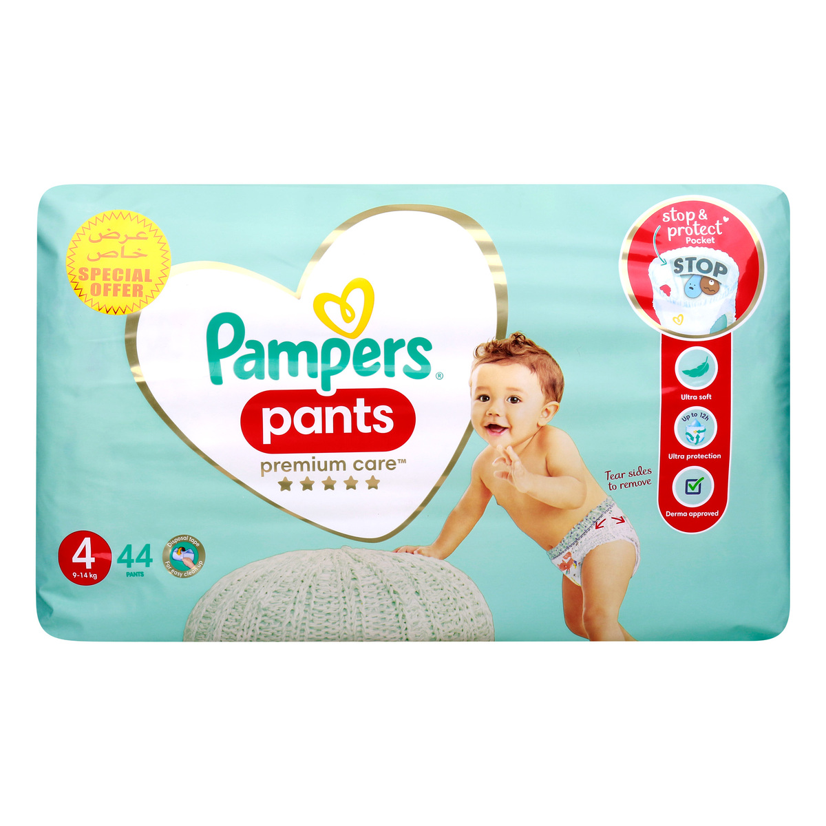 pieluchy pampers new baby czy baby care