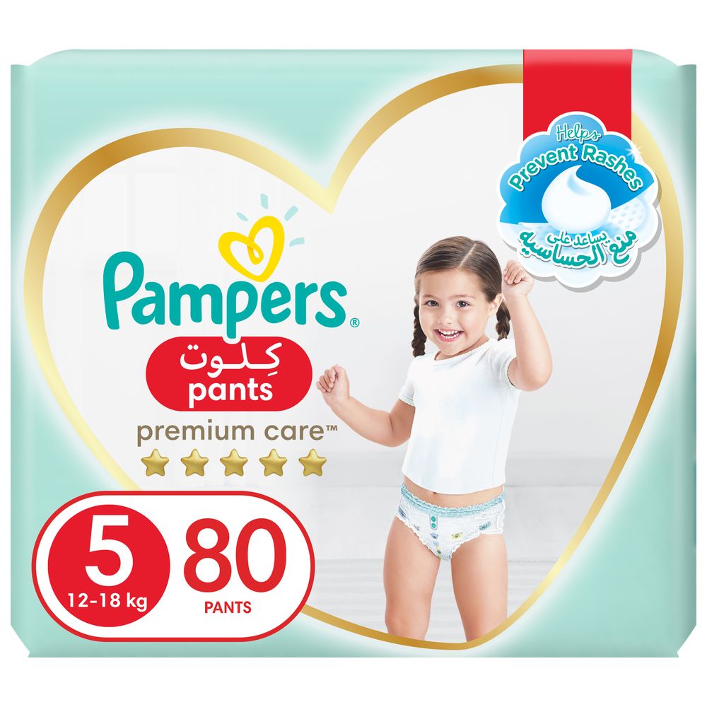 pampers prezent fidher